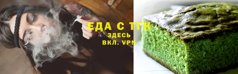 Еда ТГК марихуана  как найти закладки  Партизанск 