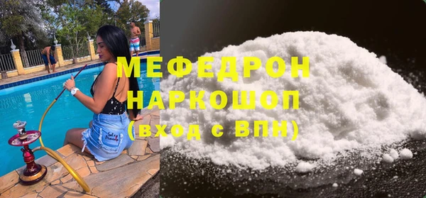 трава Володарск